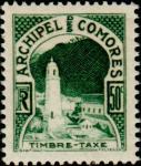 Comores_1950_Yvert_Taxe_1-Scott_J1_lighthouse_IS