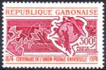 Gabon_1974_Yvert_PA151-Scott_C151