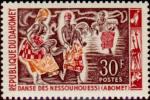 Dahomey_1964_Yvert_210-Scott_190
