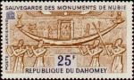 Dahomey_1964_Yvert_PA28-Scott_C24