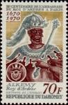 Dahomey_1970_Yvert_293-Scott_273