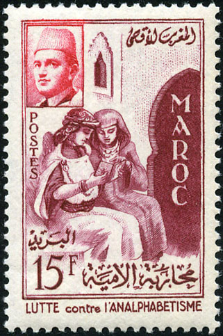 Morocco_1956_Yvert_370-Scott_9