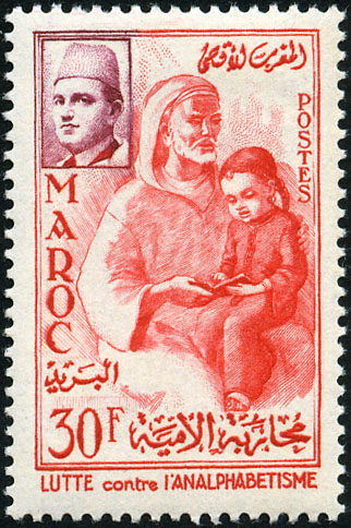 Morocco_1956_Yvert_372-Scott_11