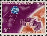 Congo_1967_Yvert_PA55-Scott_C53