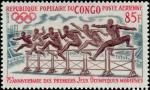 Congo_1971_Yvert_PA130-Scott_C129