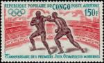 Congo_1971_Yvert_PA133-Scott_C132