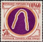 Congo_1975_Yvert_395-Scott_347