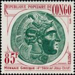 Congo_1975_Yvert_399-Scott_351