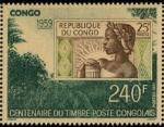 Congo_1991_Yvert_921-Scott_913_b