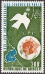 Djibouti_1978_Yvert_PA129-Scott_C123