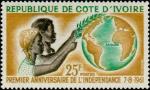 Ivory_Coast_1961_Yvert_192-Scott_182