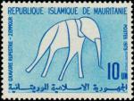 Mauritania_1975_Yvert_335-Scott_330