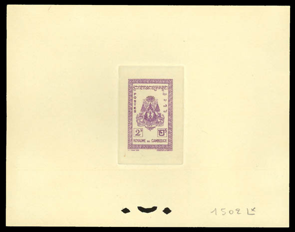 Cambodia_1955_Yvert_30-Scott_26_violet_1502_Lx