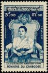 Cambodia_1956_Yvert_58-Scott_54