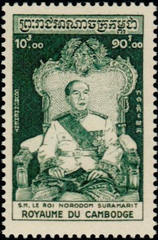 Cambodia_1956_Yvert_60-Scott_56