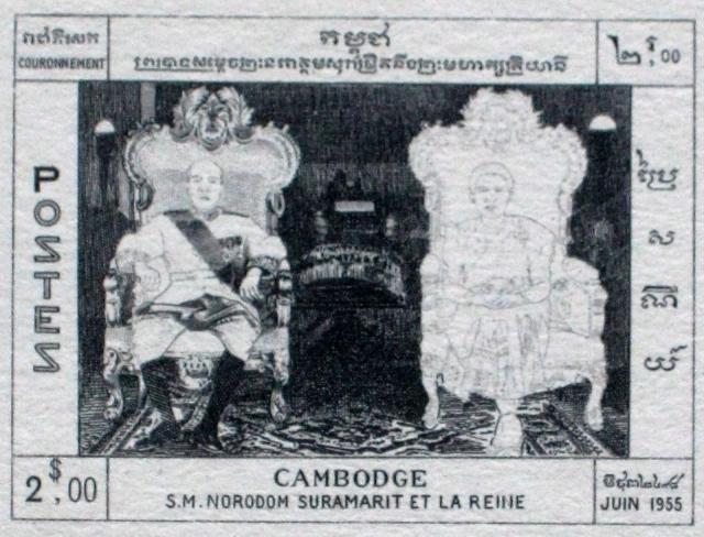 Cambodia_1955_Yvert_53a-Scott_42_unadopted_Couronnement_2eme_etat_black_c_AP_detail