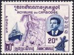 Cambodia_1960_Yvert_86-Scott_78