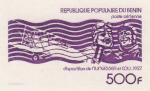 Benin_1977_Yvert_PA272-Scott_C268_violet_b_detail