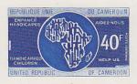 Cameroun_1973_Yvert_PA221-Scott_C206_blue_detail