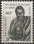 Benin_1988_Yvert_665-Scott_623