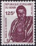 Benin_1988_Yvert_666-Scott_624