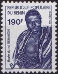 Benin_1988_Yvert_667-Scott_625