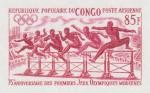 Congo_1971_Yvert_PA130-Scott_C129_lilac-red_detail