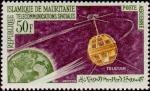 Mauritania_1963_Yvert_PA27-Scott_C23