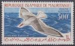 Mauritania_1961_Yvert_PA20-Scott_C16