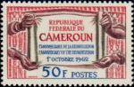 Cameroun_1962_Yvert_359-Scott_378