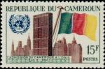 Cameroun_1961_Yvert_317-Scott_340