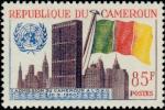Cameroun_1961_Yvert_319-Scott_342