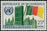 Cameroun_1961_Yvert_318-Scott_341