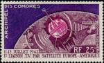 Comores_1962_Yvert_PA7-Scott_C7
