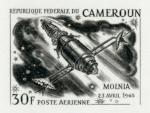 Cameroun_1968_Yvert_PA111-Scott_C100_black_c_detail