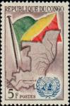 Congo_1961_Yvert_139-Scott_93