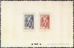 France_1947_Yvert_790a-Scott_588_unadopted_Resistance_without_and_with_inscription_a_COLL