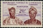 Cameroun_1962_Yvert_329-Scott