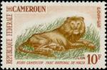 Cameroun_1962_Yvert_348A-Scott_396