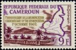 Cameroun_1962_Yvert_355-Scott_374