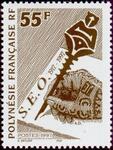 FRENCH POLYNESIA 1997