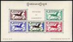 Cambodia_1957_Yvert_BF11-Scott_C14a_gummed_perf_a