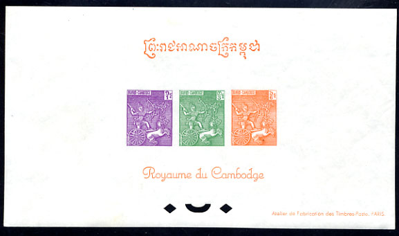 Cambodia_1961_Yvert_107-9-Scott_94-96_gummed.