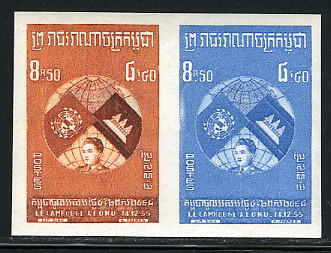 Cambodia_1957_Yvert_65-Scott_61_pair_b