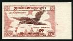Cambodia_1957_Yvert_PA14-Scott_C14_multicolor
