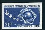 Cameroun_1965_Yvert_403-Scott_422_blue